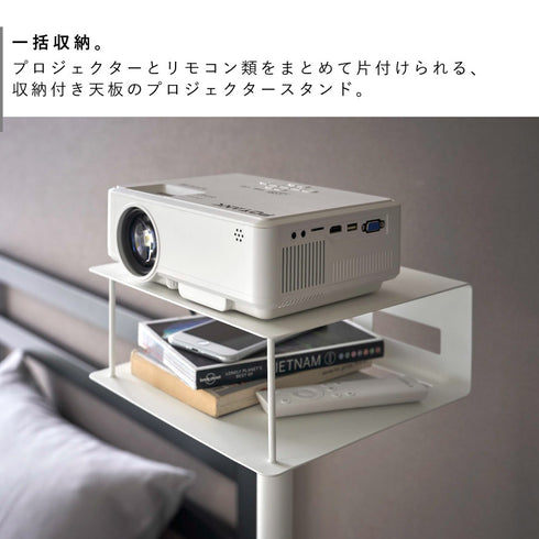 高さ伸縮プロジェクタースタンド タワー.|s3